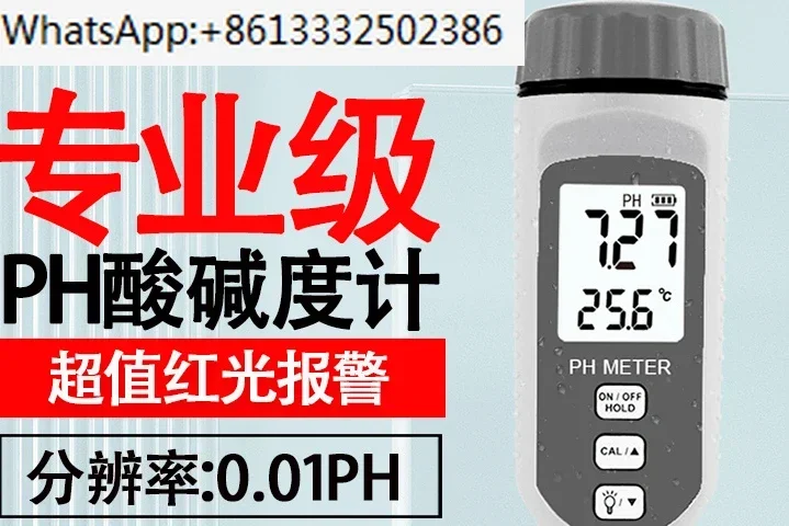 Ph Meter Industrial… - image