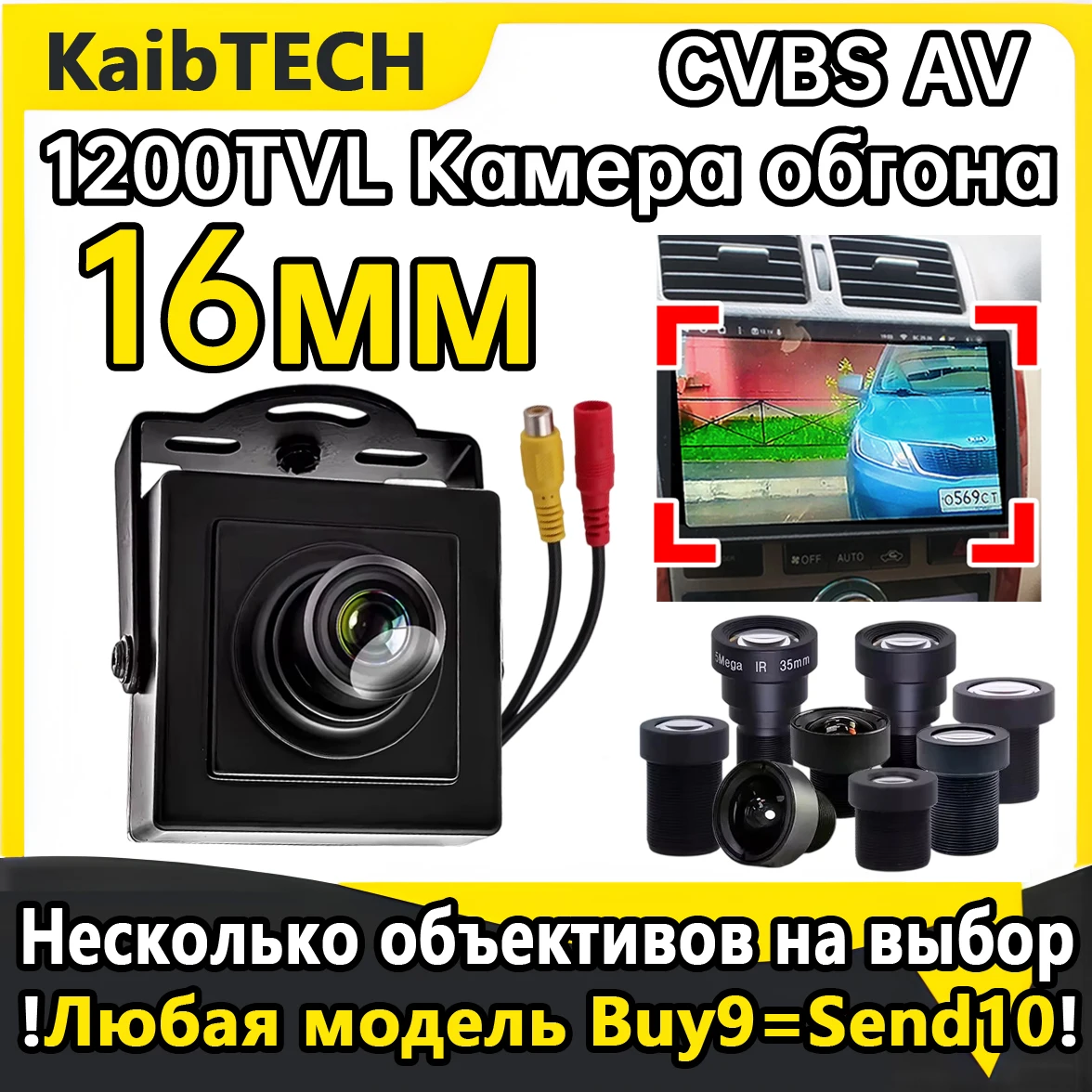 

Car Camera 16mm 2.8mm Japan Car Overtaking Right-hand Drive Blind Spot Assist For TV Display Screen CVBS Plug&Play AV Connector