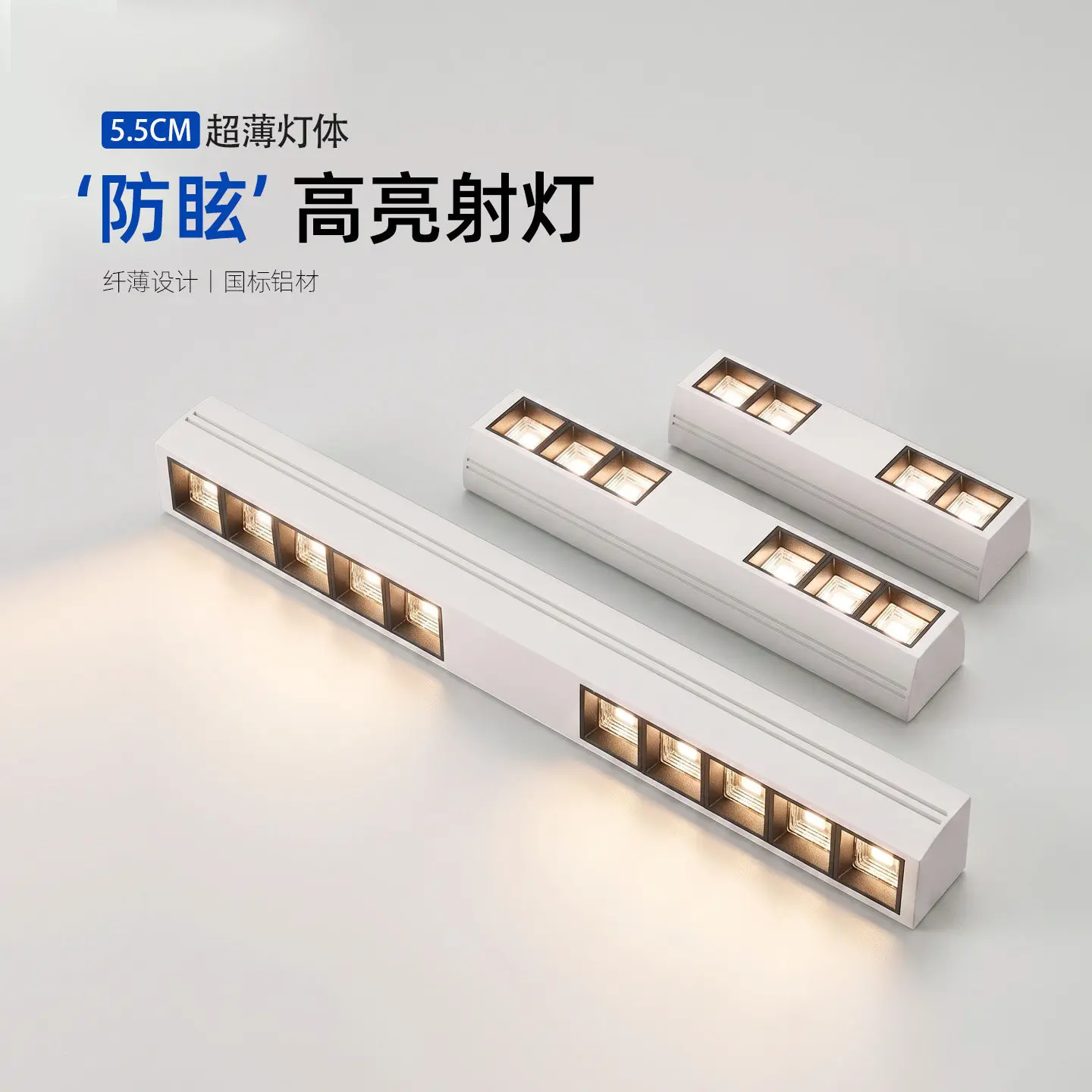 Ultra-thin surface-mounted spotlights, living room ceiling without main light, LED long strip anti-glare gall light grille, bedr