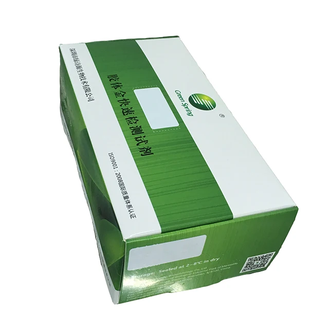 LSY-20103 Antibiotic residues bts rapid test kit for milk food safety