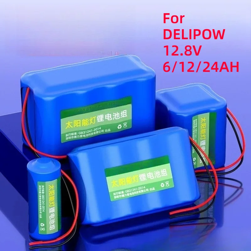 For DELIPOW 12.8V 6AH Solar Outdoor Street Light Battery Pack Mobile Power Garden Light Lithium Battery