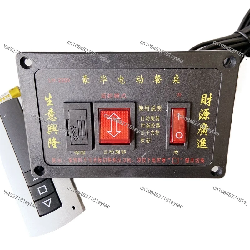 

Модернизированная новая модель, роскошный контроллер обеденного стола, пульт дистанционного управления переменным током 220 В.