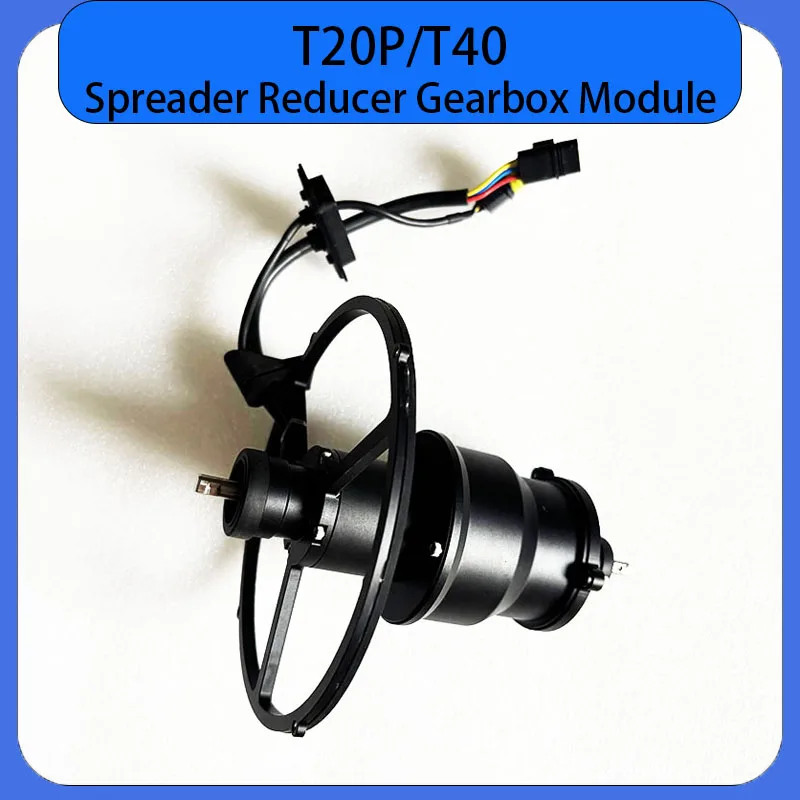

Новый модуль в сборе редуктора T40 T20P для DJI T20P/T40, аксессуары для сельскохозяйственных дронов, детали для защиты растений Agras