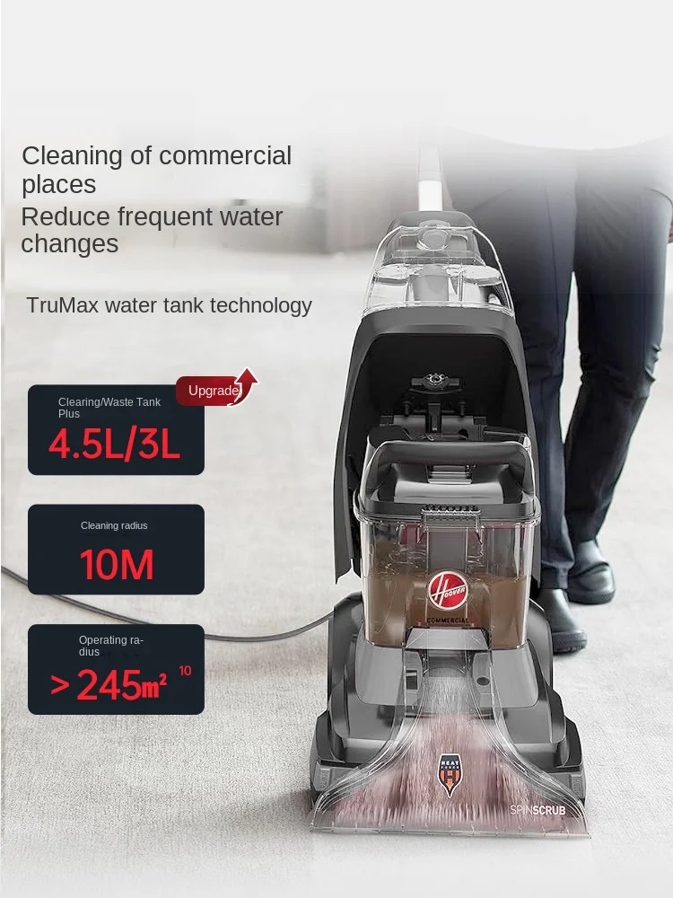 Hoover carpet fabric professional cleaning machine housekeeping household commercial hotel cleaning and suction integrated