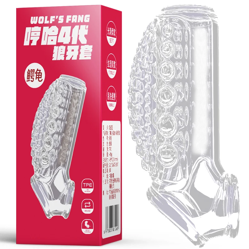 Reusable Delay Ejaculation Cock Ring Sex Toys For Men Penis Condom No Vibrator Butt Plug Women Anal Clitoris Stimulator Sex Shop