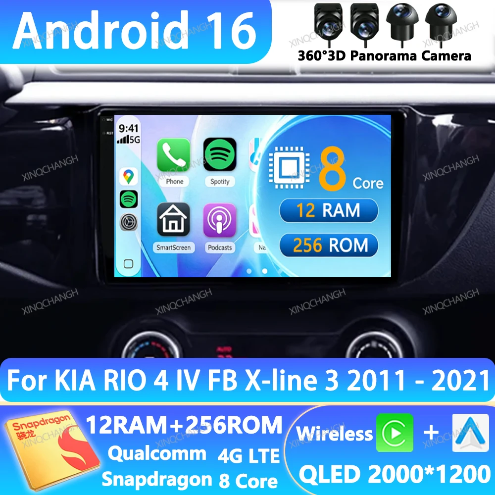 Android 16 Car Radio For KIA RIO 4 IV FB X-line 3 2011 - 2016 2017 2018 2020 2021 Multimedia Video Player GPS Navigation 4G WIFI
