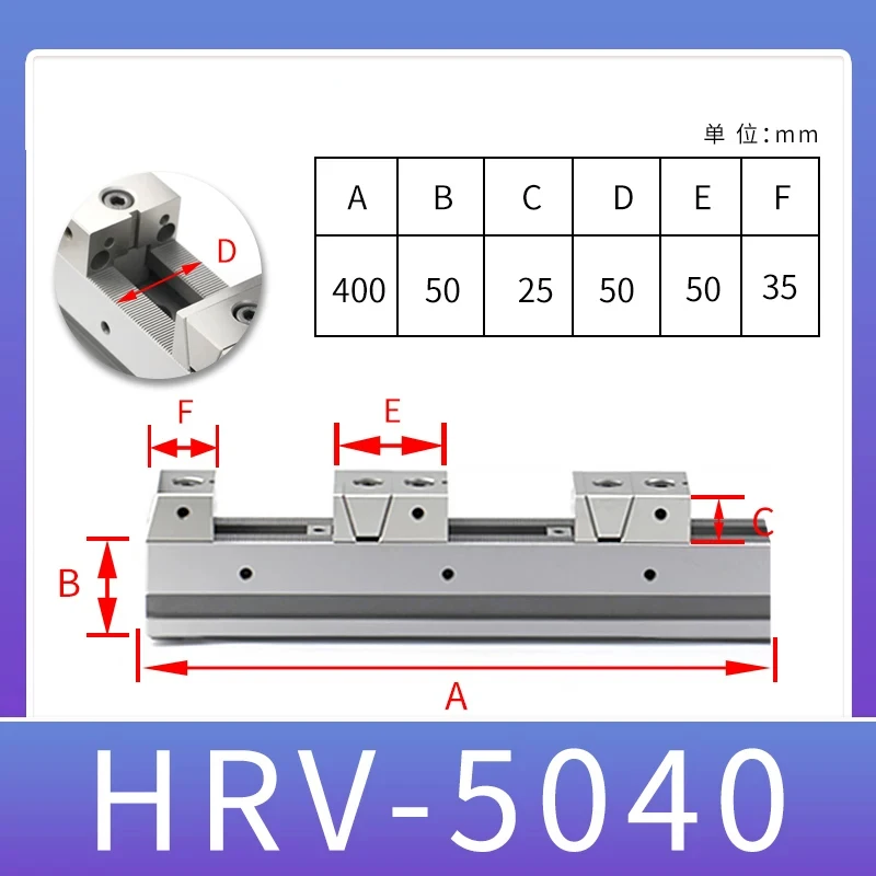HRV-5030 Multi-station Precision Fixture Vise; Parallel Combination-Type CNC Copper Male Vise for Machining Centers