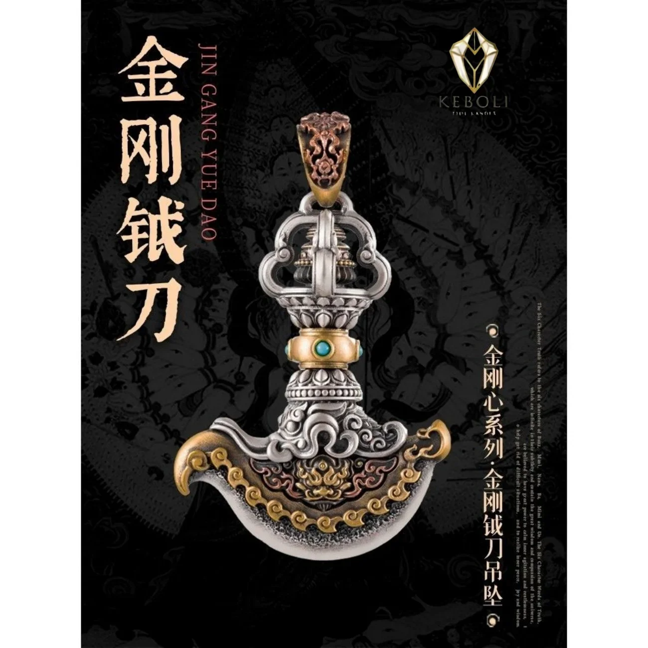 

Hot Selling! Authentic Tibetan Buddhist Vajra Knife Necklace 2026 New Design, Solid Silver Pendant with Karma Phurba Motif, Spir