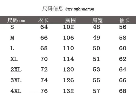 سترة عاكسة بهودي للرجال والنساء ، معطف مقاوم للرياح ، رياضة غير رسمية ، واقي من الشمس ، أحادي اللون ، ملابس علوية بسحاب ، سترة واقية