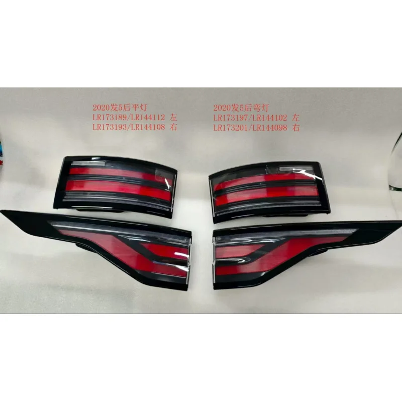

Suitable for 17-25 Model Land Rover Discovery 5 Bumper Decorative Light Assembly Rear Turn Signal L