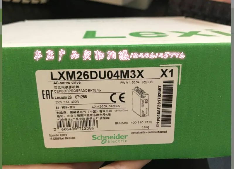 26 Servo Lxm26du04m3x Special Offer (Only Genuine Products)