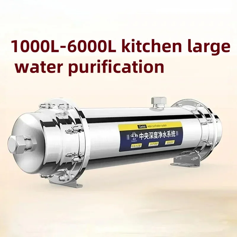 

Stainless steel whole house water purifier household kitchen tap water filter water purifier 3000L