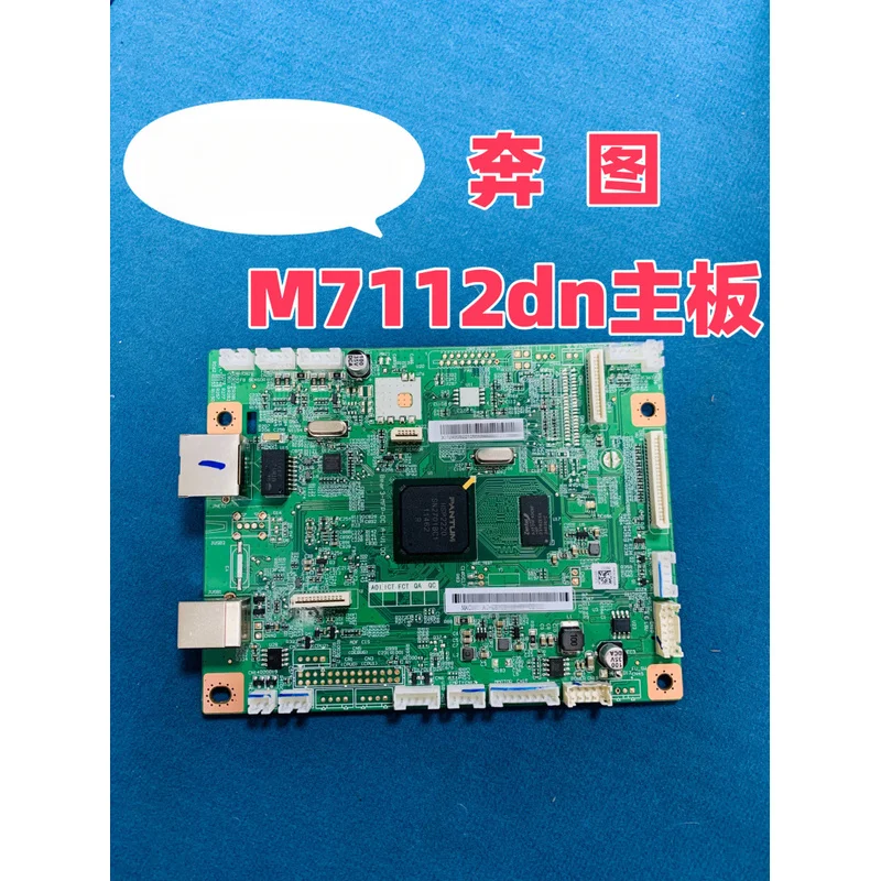 Interface board USB printing board for Pantum M7112dn printer accessories