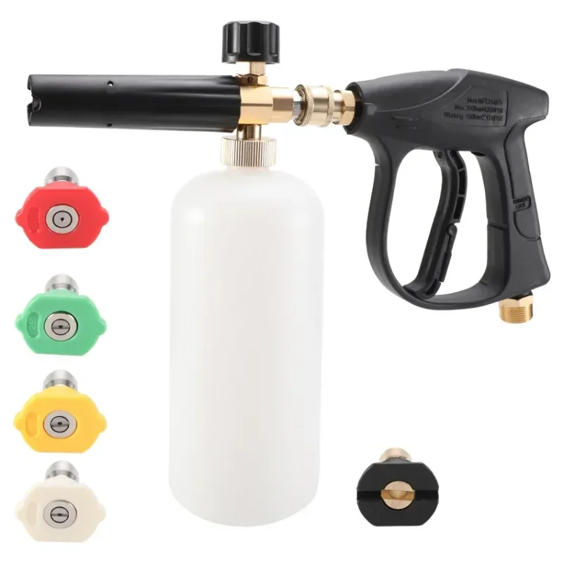 High pressure car wash foam pot, household cleaning machine water gun foam watering can, foam PA pot five-color nozzle set