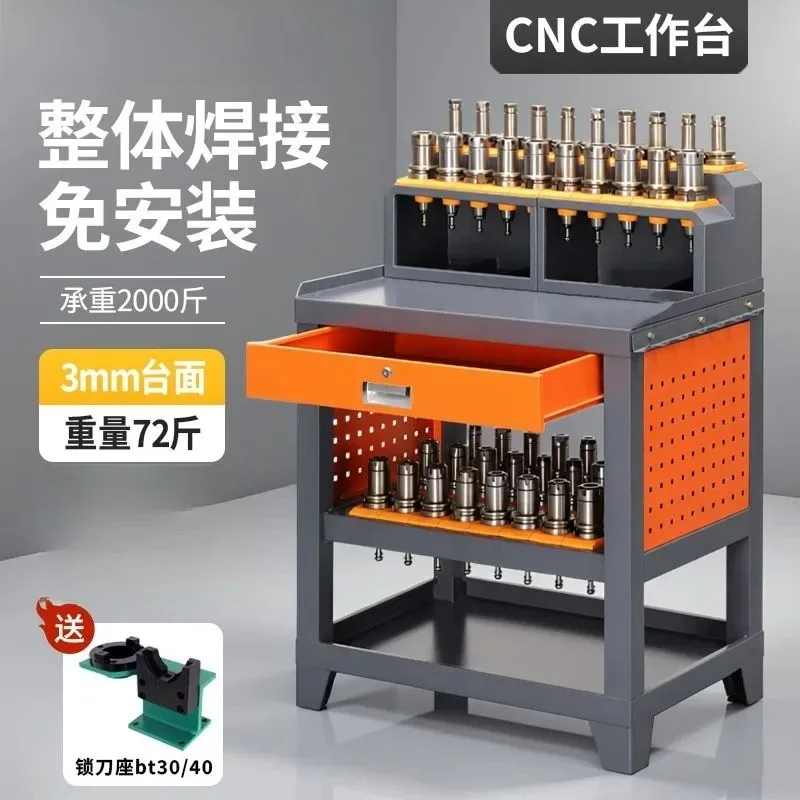 Heavy-Duty CNC Workbench – Mobile Fitter Table & BT30/BT40 Tool Rack for Machining Centers