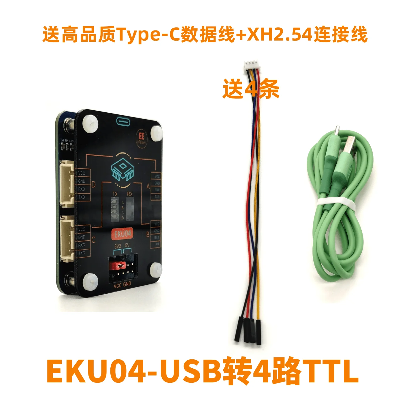 USB to TTL Multi-channel/four-way/serial Port Expansion Module TyepC to TTL High-speed CH344 Chip EKU04