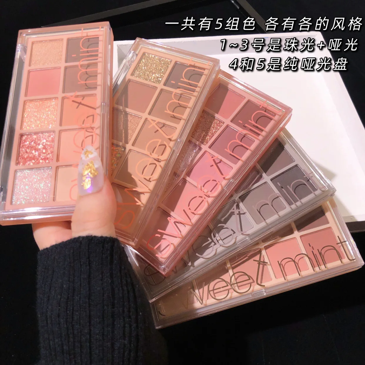 10色のアイシャドウパレット セメントブラウン アースカラー パール光沢マット ファインフラッシュ スリーテクスチャー ヌードメイクアップ ハンドルプレート