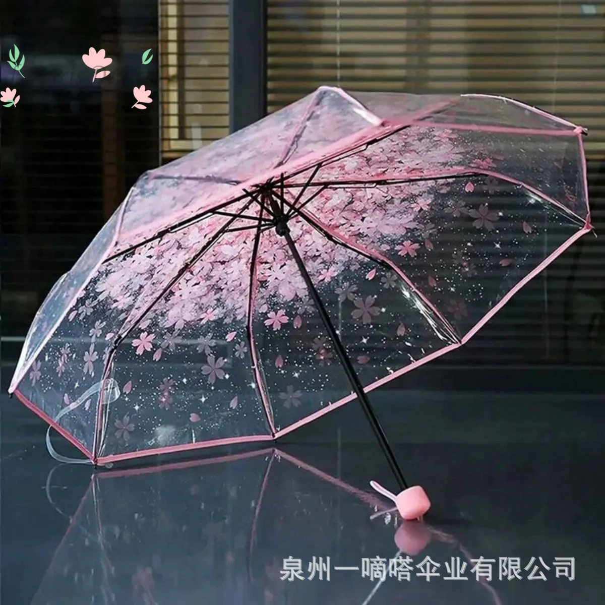 

Muse Style Cherry Blossom Transparent Three Folding Umbrella Thickened Portable Couple Rain Umbrella Creative Photography Prop