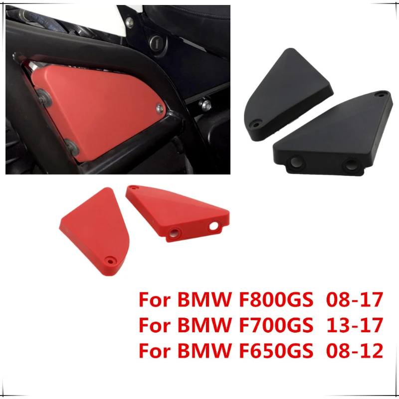 

Suitable for BMW F800GS F700GS F650GS Motorcycle Modification Accessories Left and Right Frame Cover Protection Cover