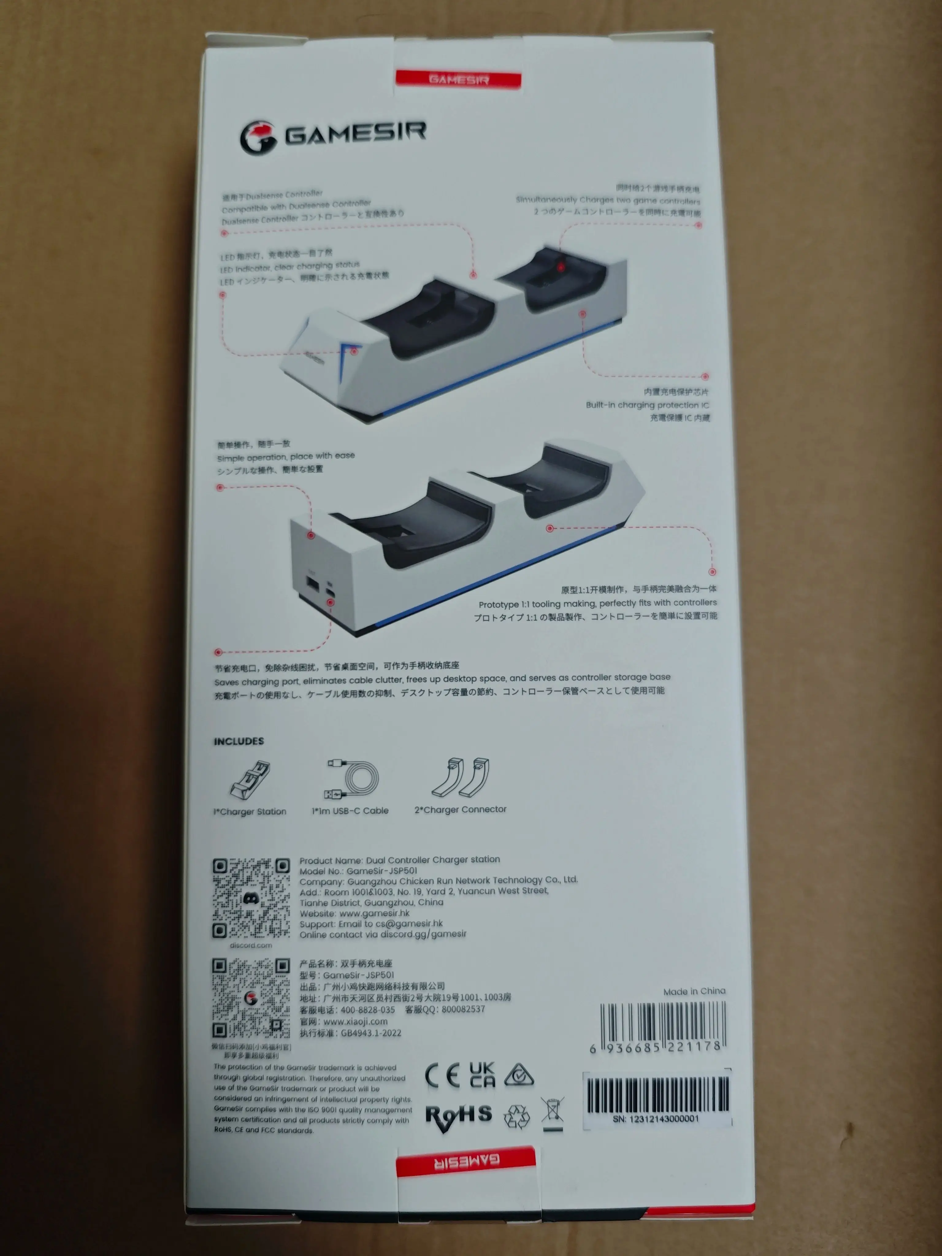 لعبة GameSir JSP501 Base de Carregador الأصلية Marca Adaptador Berea