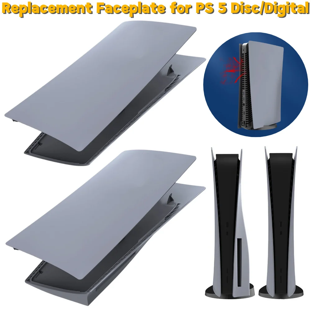 

Защитные панели для PS 5 (дисковая/цифровая версия) – издание к 30-летию, пылезащитные, ударопрочные