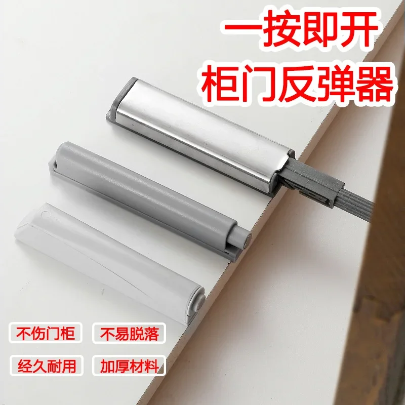 

Устройство отскока двери шкафа из алюминиевого сплава без ручки Приспособление отскока двери шкафа Устройство отскока двери шкафа