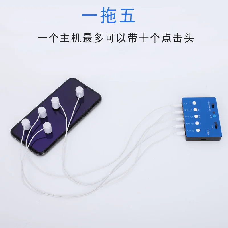 

Smart Screen Automatic Mute Clicker Connector Game Connector Artifact Physical Live Mobile Phone Like Artifact