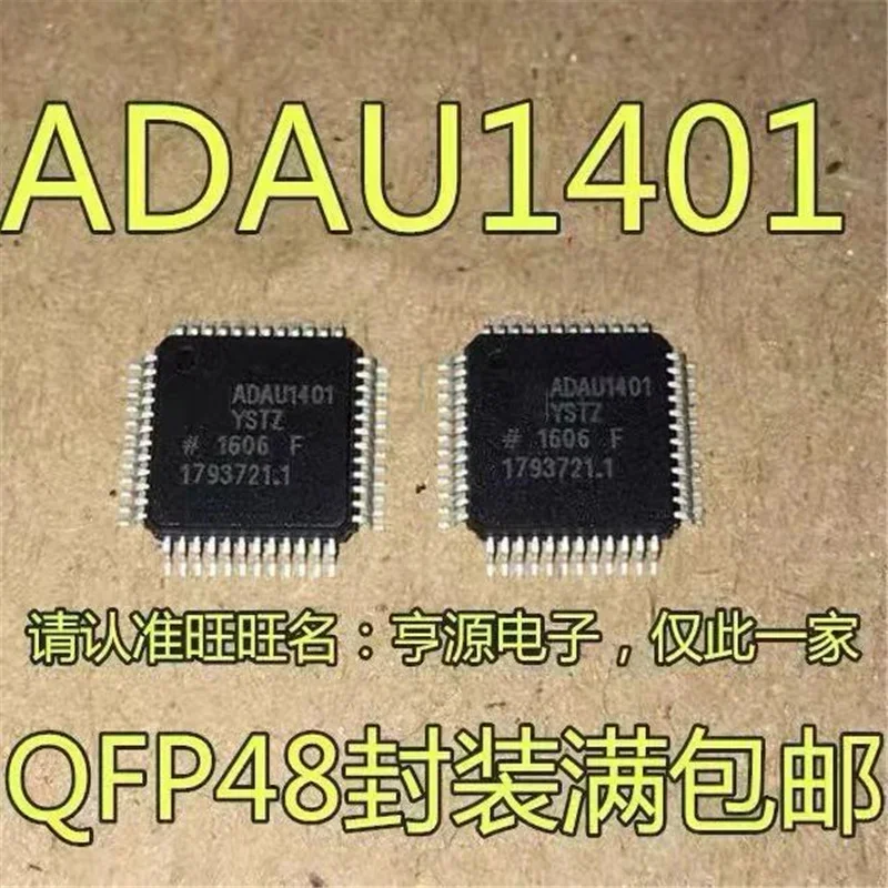 1-10PCS ADAU1401YSTZ ADAU1401 QFP-48