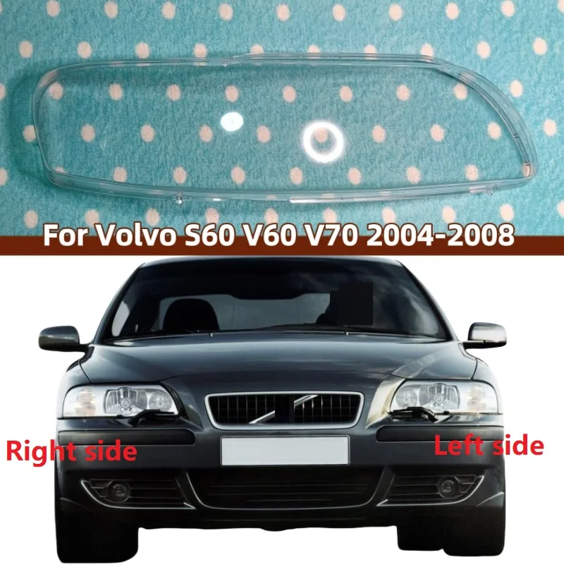 2006 S60용 헤드램프 쉘 추천 및 평가