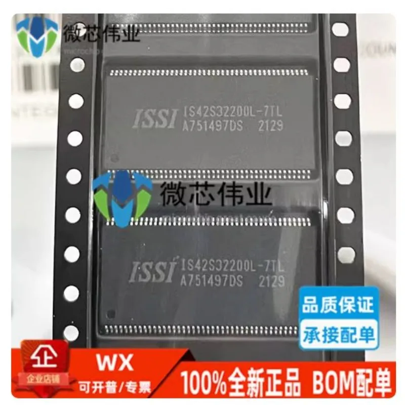 

5 шт./лот IS42S32200L-7TL IS42S32200L 512K бит x 32 бита x 4 Электроакустическое устройство