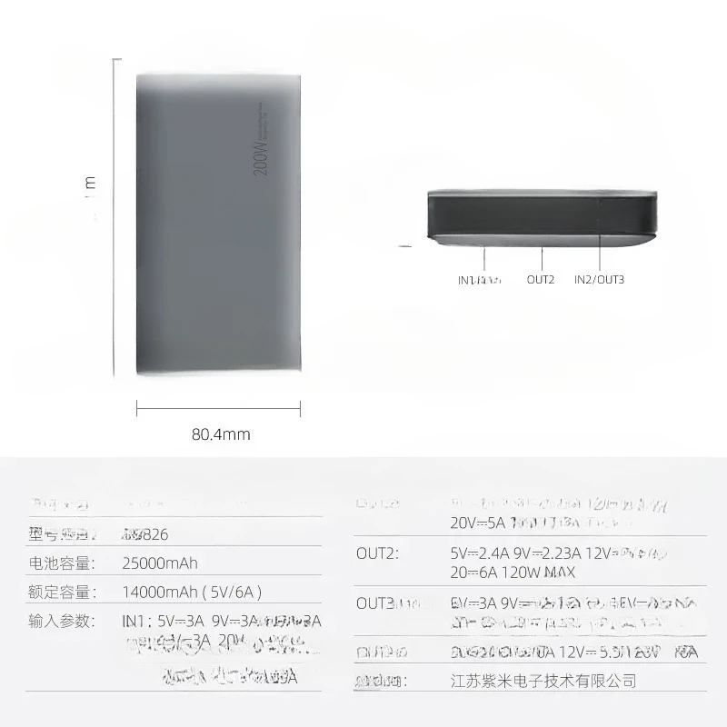 

ZMI Zimi No. 20 Mobile Supply QB826 Gray 25000MAh PD Fast 200W Power Charging