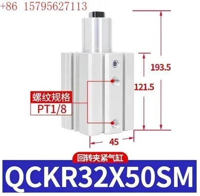 

Поворотный зажимной цилиндр вращается на 90 градусов вправо QCKR32/40/50/63 * 10X20X30S