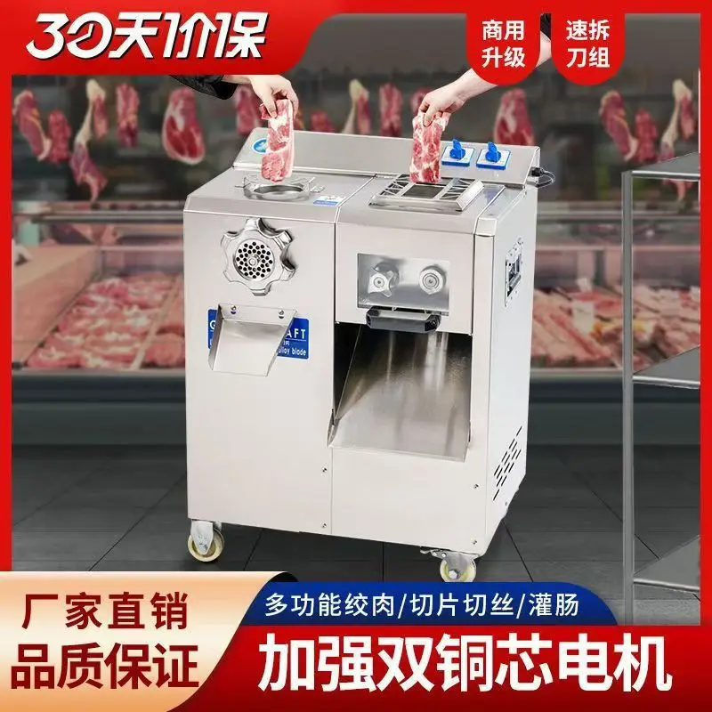 

Производители продают коммерческие лебедки, многофункциональные мясорубки для столовой, мясорубки, лебедки из нержавеющей стали.