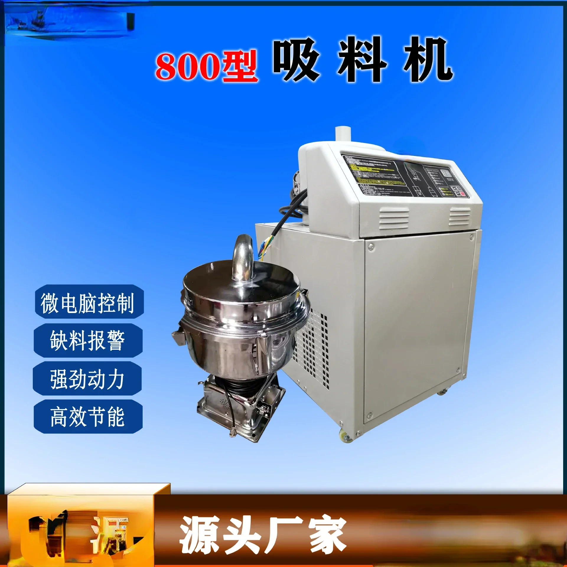 

Spot Stainless Steel Charging Machine Particle Vacuum Machinery Charging Machine