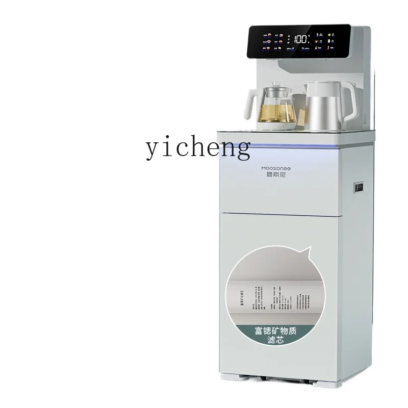 

Tqh Water Dispenser Household Intelligent Instant Hot Automatic High-End Integrated Tea Bar