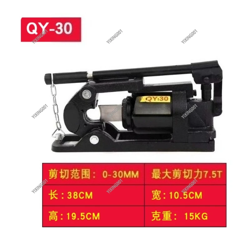 Split Hydraulic Wire Rope Cutter - QY-30/QY-48/FJQ-52 Max 48mm Cutting Machine