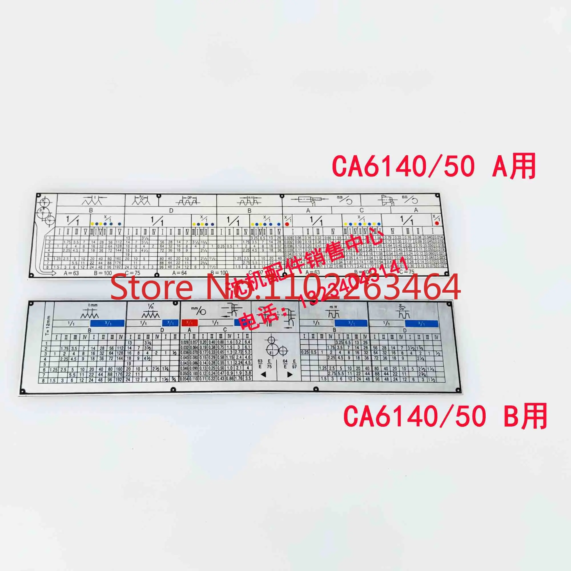 

Shenyang Machine Tool CA6140A 6150B Nameplate Lathe Thread Nameplate Thread Table