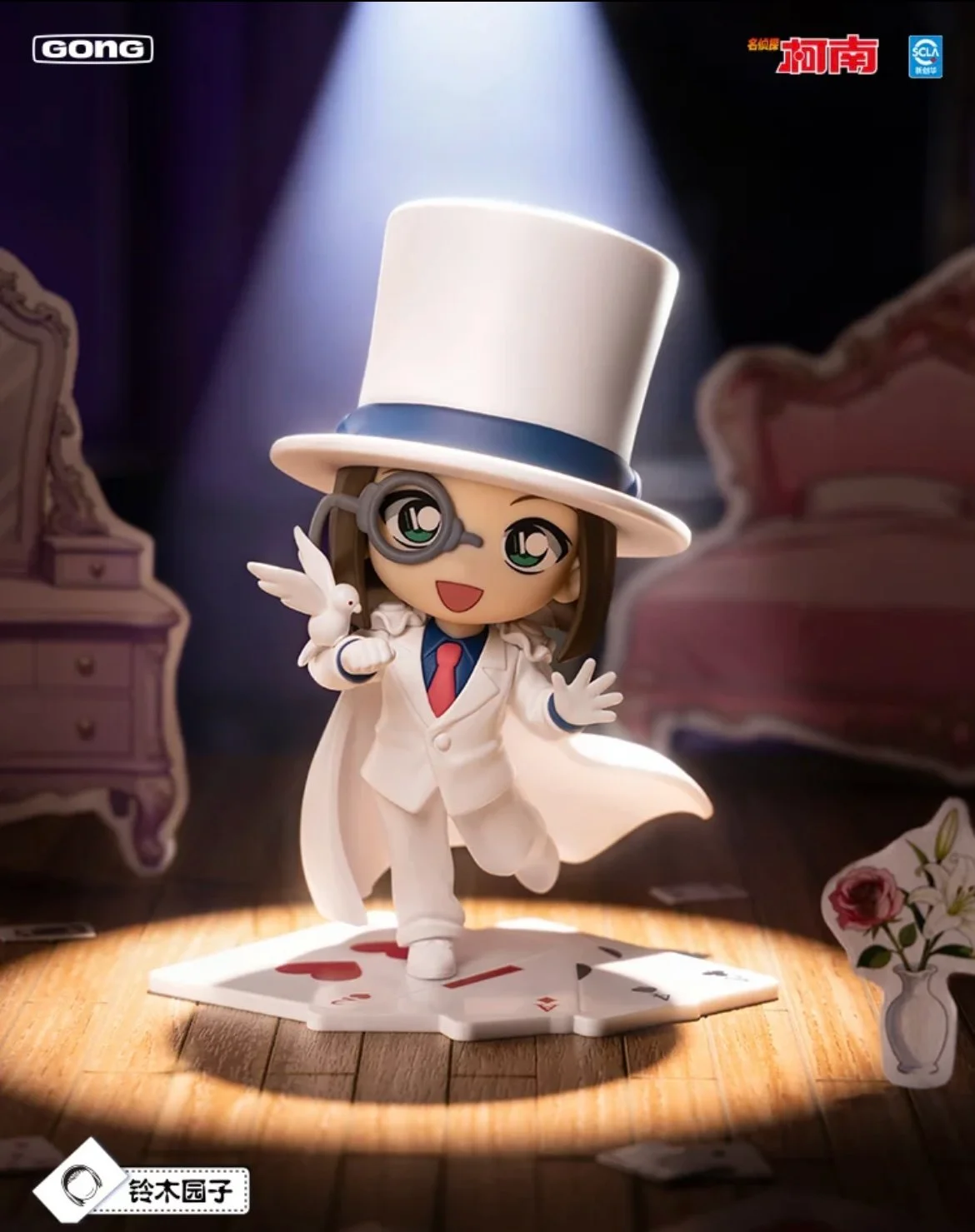 Genuine Pop Mart Detective Conan-It's Show Time Kid The Phantom