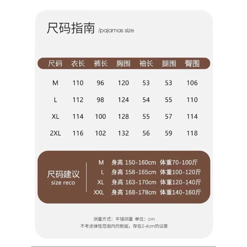 Anime Demon Slayer Agatsuma Zenitsu lindo patrón creativo de dibujos animados engrosado cálido suelto cómodo conjunto de albornoz de lana coral