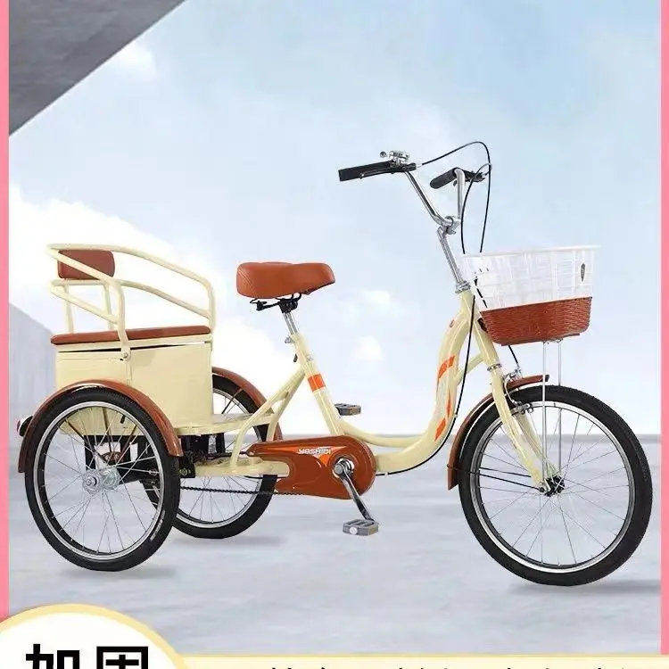 Human tricycle elderly scooter leisure freight exercise bike scooter grocery shopping cart 150kg