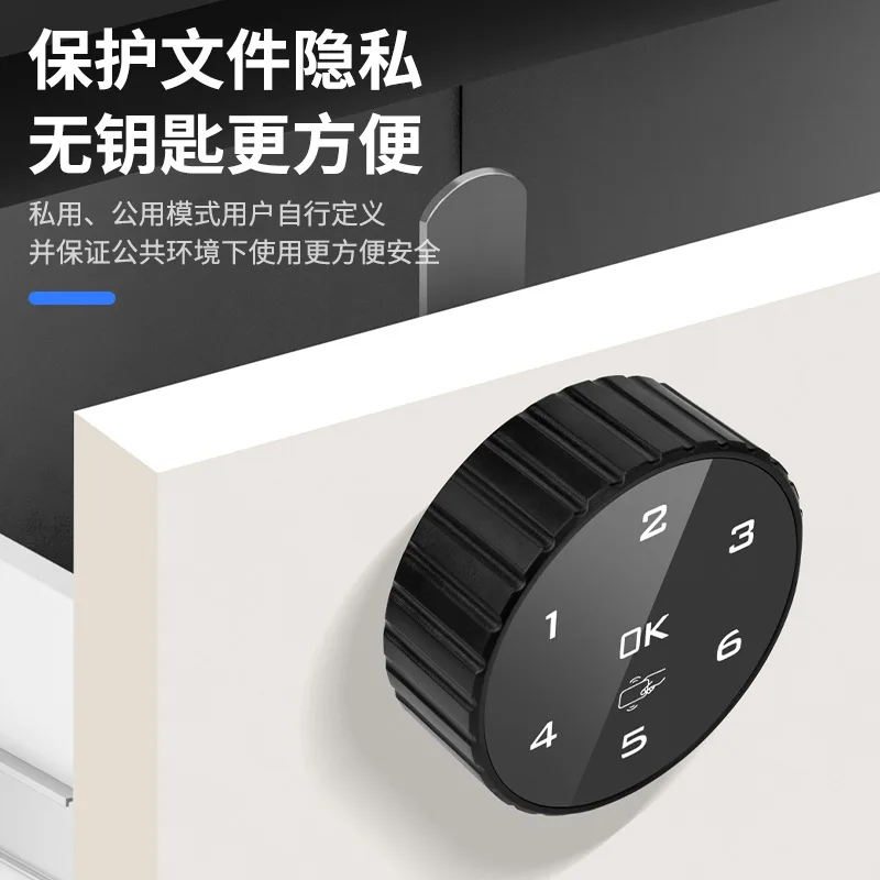 Intelligent Electronic Password Lock IC Card Sensing Unlocking Drawer Lock for Iron Cabinet /Wooden Storage Cabinet Locks