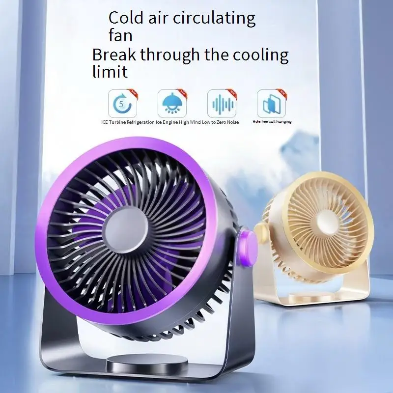 Desktop Small Fan with Strong Wind PowerUSBRechargeable Desktop Wall-Mounted Circulation Fan