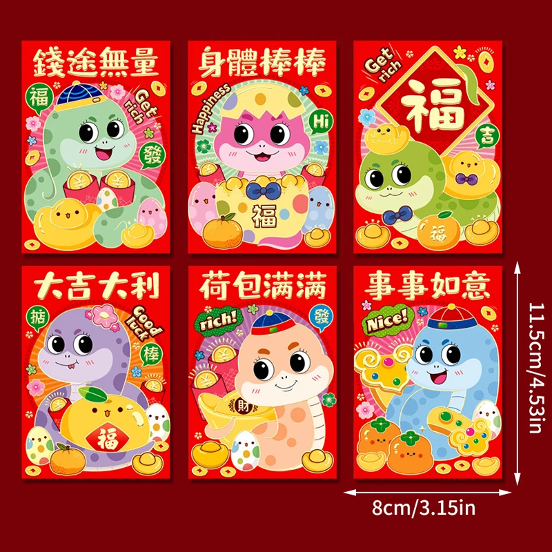 6pcs Cartoon 2025 Jahr des Schlangen frühlings festivals roter Umschlag Geschenk chinesischer Tierkreis glückliche Mondgeld taschen