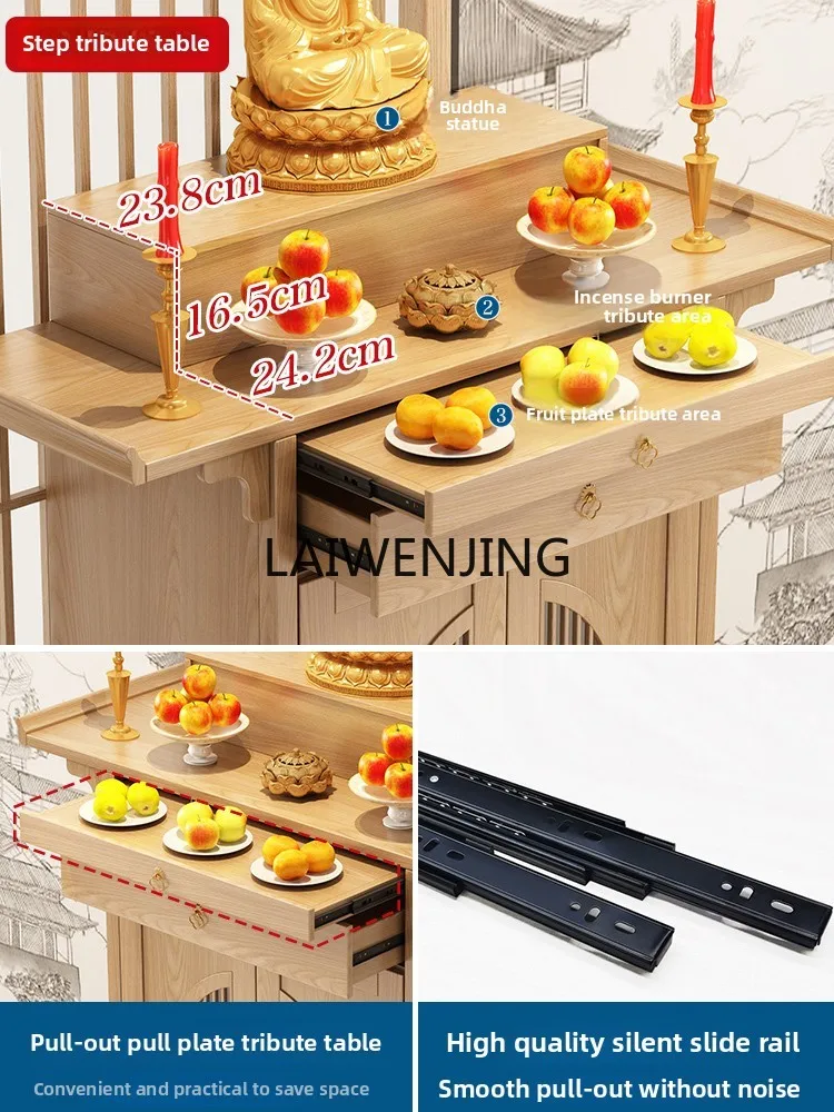 

MJY Solid wood shrine Light luxury Buddhist platform Household incense case Shentai Household Buddha table