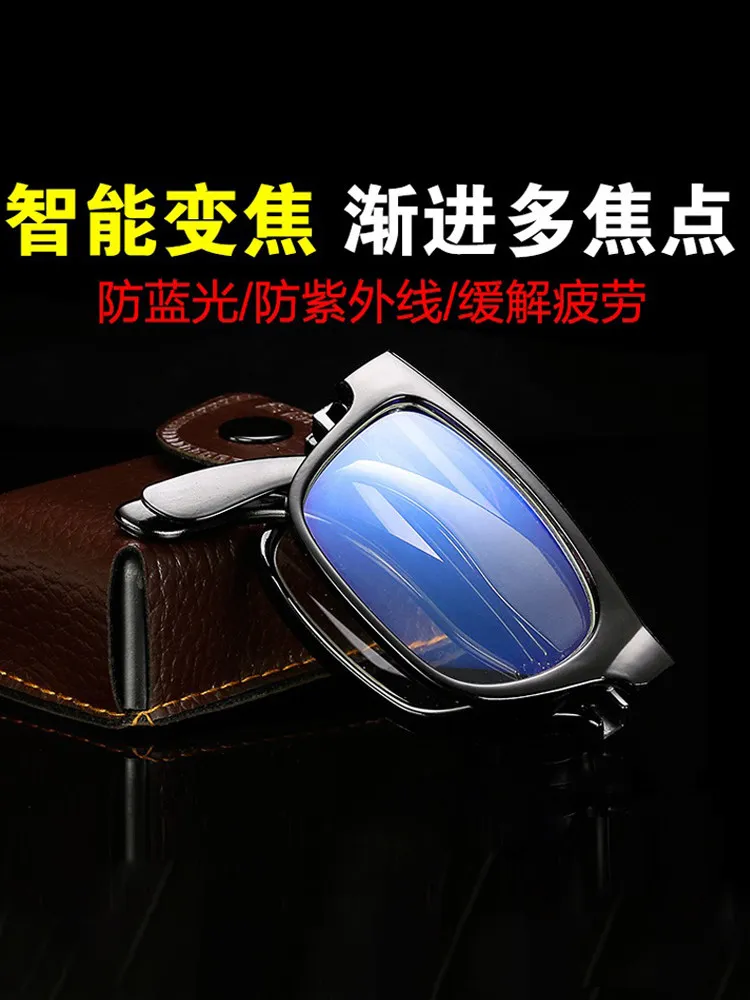 Reading glasses for men and women, automatic zoom, no prescription, foldable model, anti-blue light for the elderly