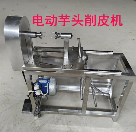 Automatic Pumpkin Peeling Machine Pumpkin Peeler Machine Lemon Orange Apple Pear Papaya Electric Fruit Peeling Peeler Machine