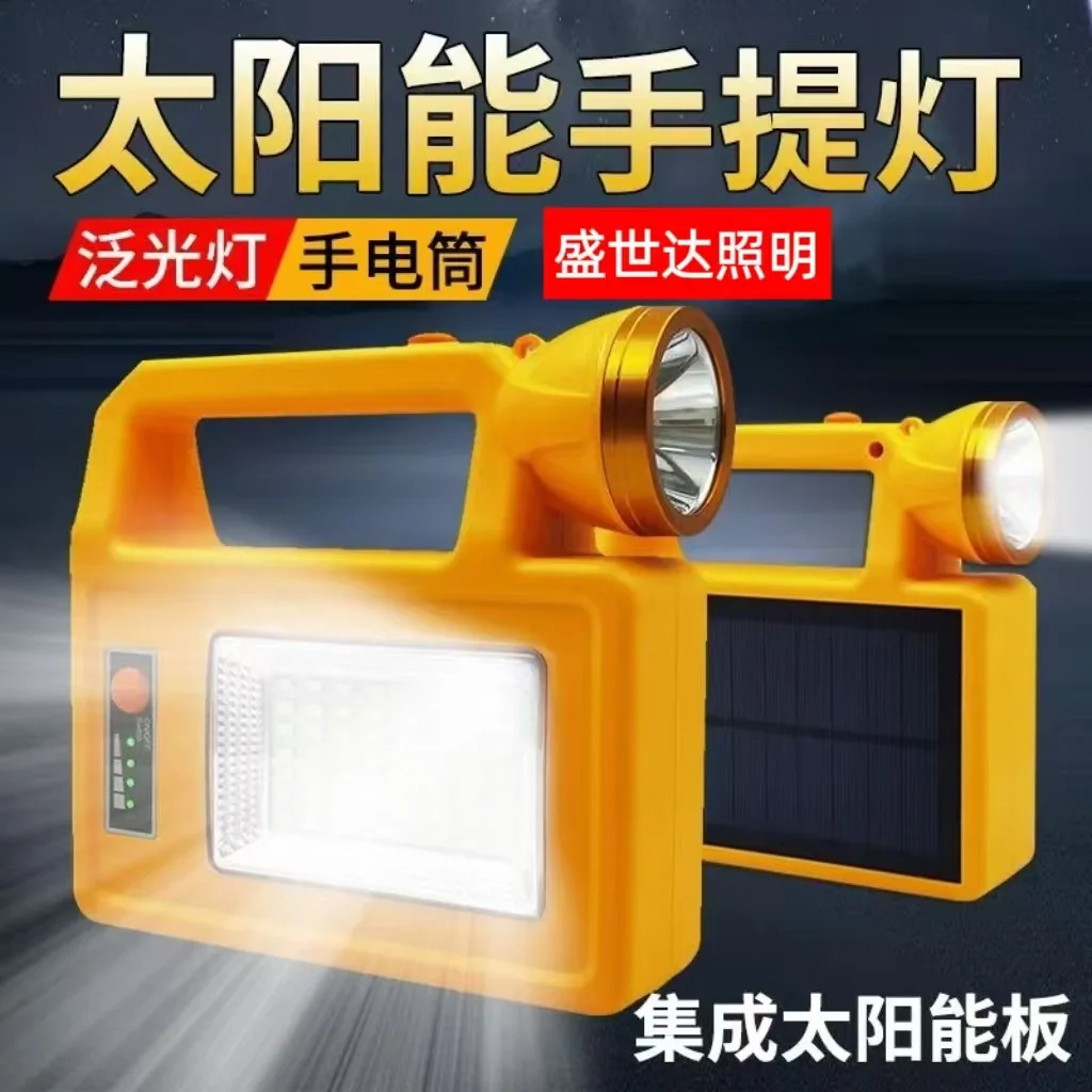 

New Solar Flashlight With Strong Light USB Charging Ultra Bright Outdoor Emergency Light Handheld Lamps Portable Searchlight Hot