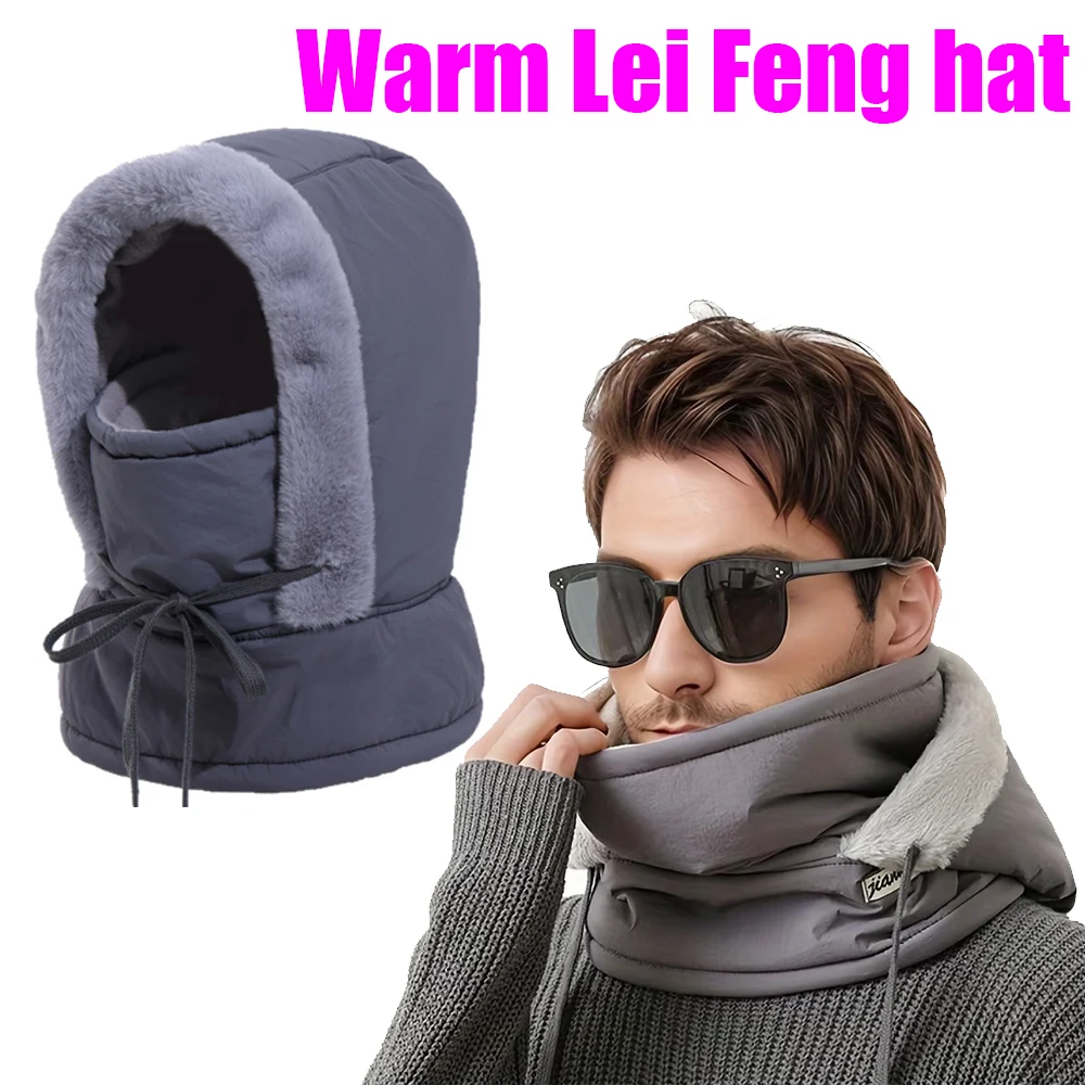 

Trendy Drawstring Face Mask Integrated Hat Hiking Windproof Cycling Neck Protection Autumn Winter Sports Entertainment Cap