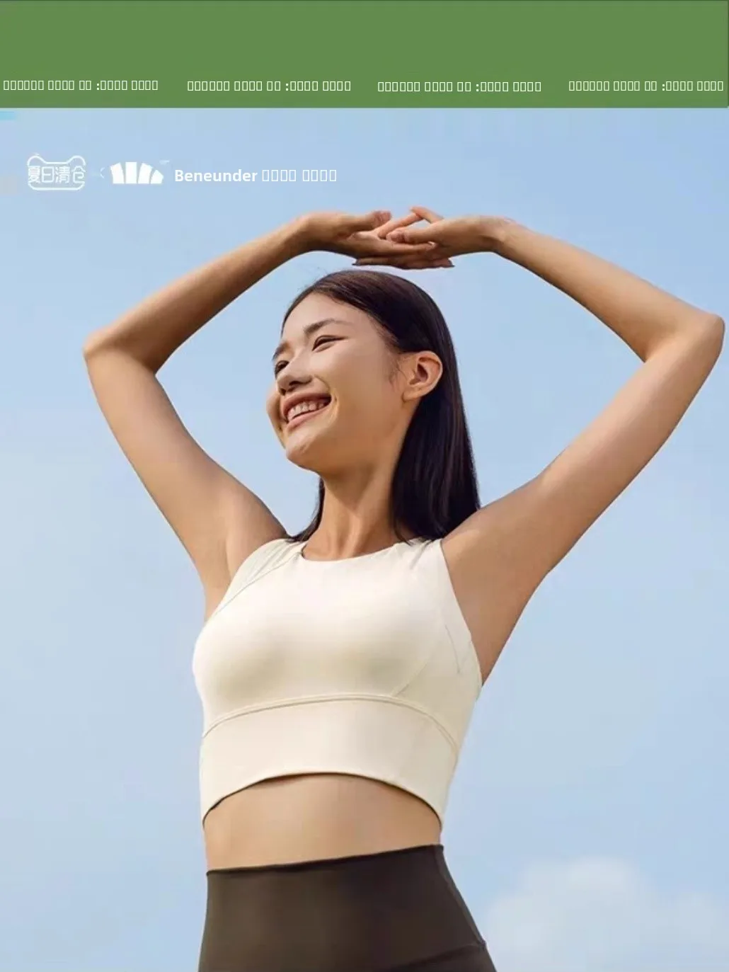 

Bananain Breathable Sports Bra Women's Comfortable Dry Prure Relief Fixed Exercise Vest Underwear Nylon Fabric with Chest Pad