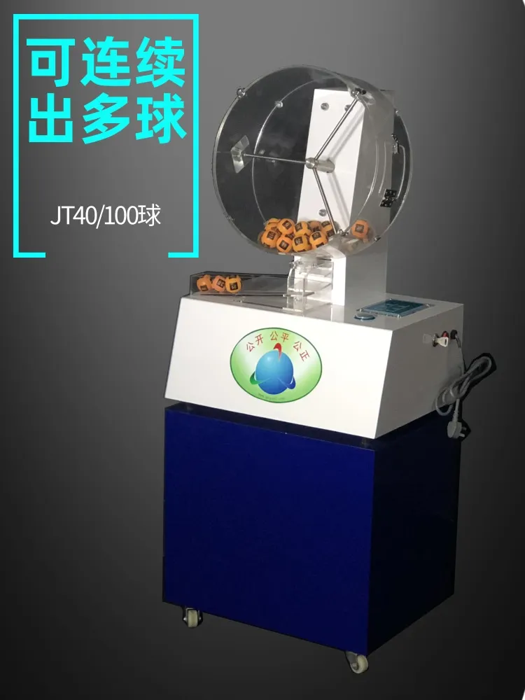 Automatic bidding and lottery machine electric 100 digital number selection and award   rotary table JT40